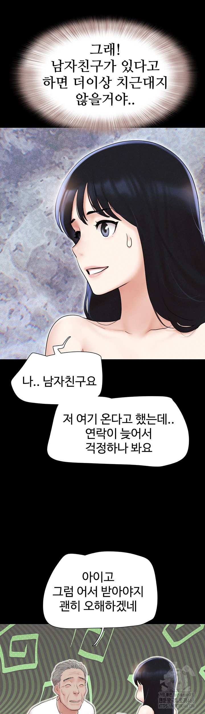 So-Eun Raw - Chapter 26 [photo 44] - MangaPorn