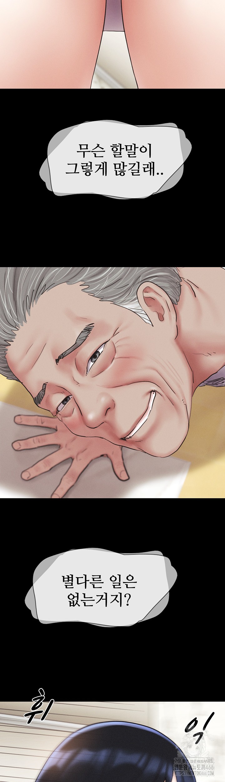 So-Eun Raw - Chapter 26 [photo 47] - MangaPorn