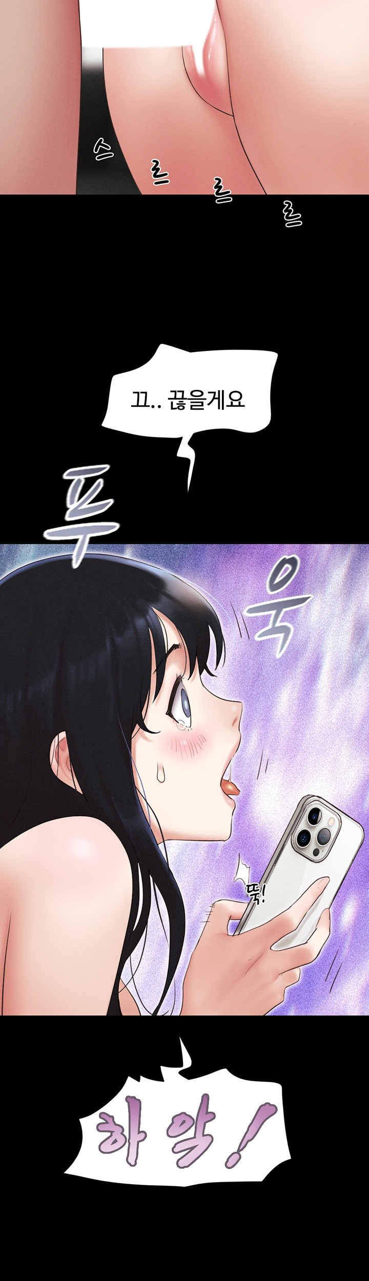 So-Eun Raw - Chapter 26 [photo 58] - MangaPorn