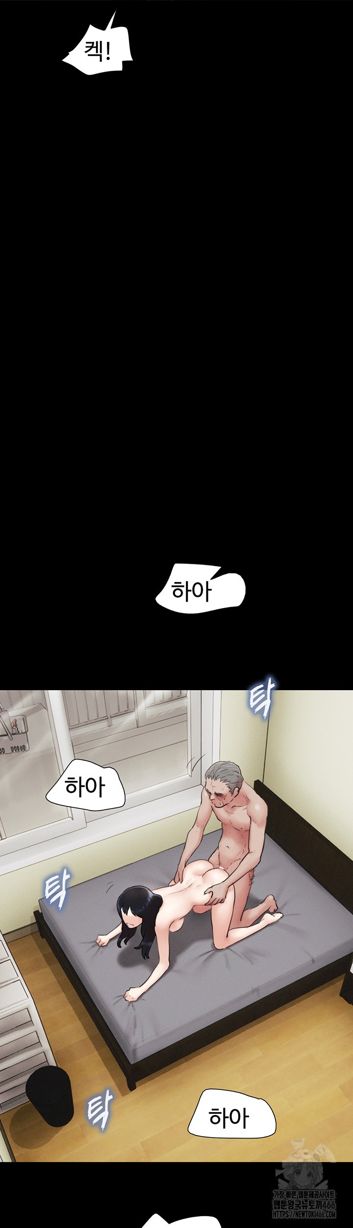 So-Eun Raw - Chapter 27 [photo 16] - MangaPorn