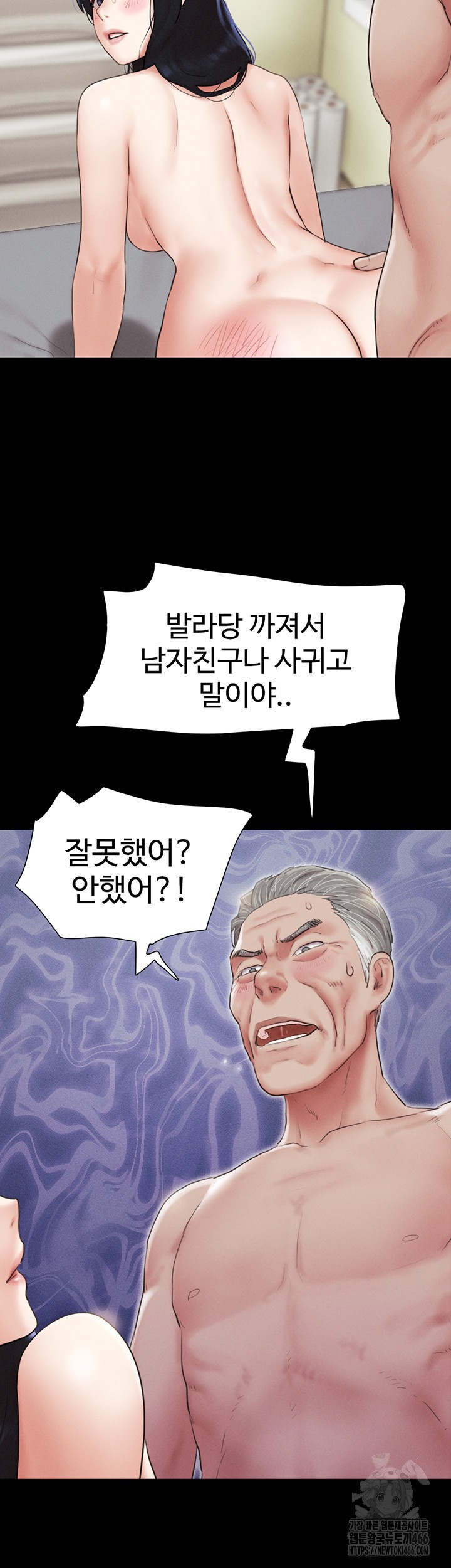 So-Eun Raw - Chapter 27 [photo 21] - MangaPorn