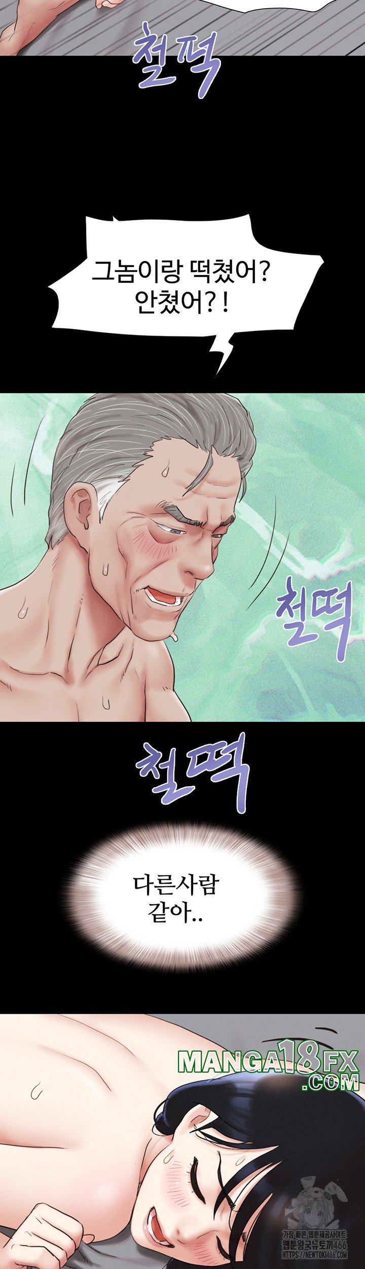 So-Eun Raw - Chapter 27 [photo 26] - MangaPorn