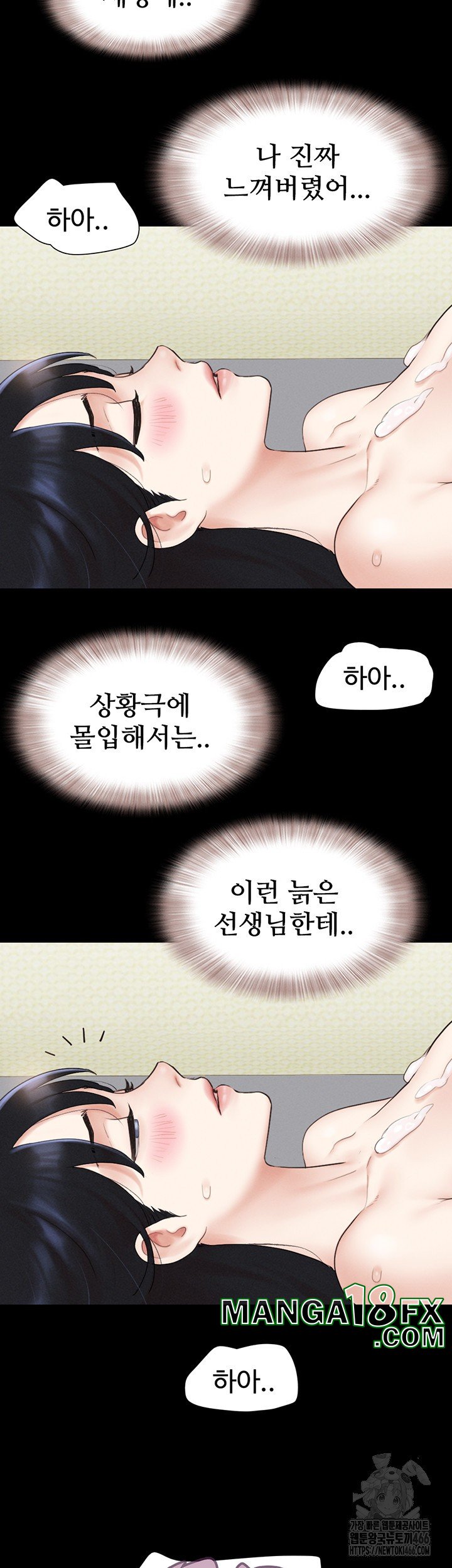 So-Eun Raw - Chapter 27 [photo 39] - MangaPorn