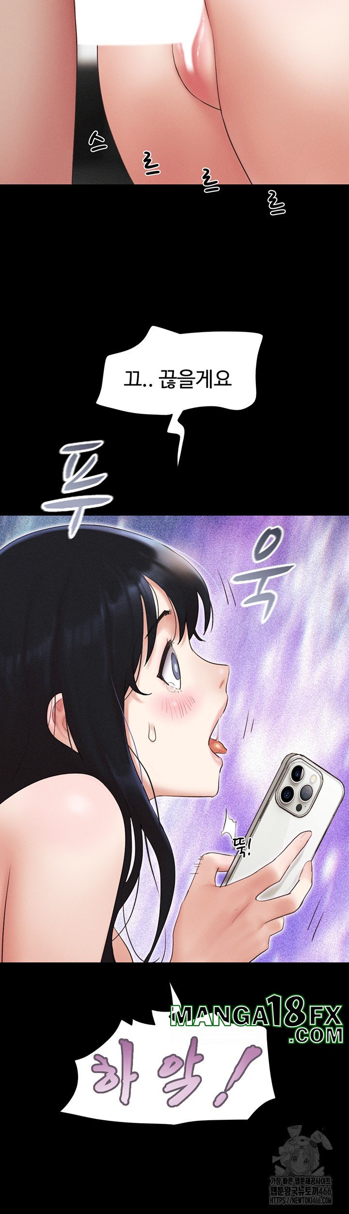 So-Eun Raw - Chapter 27 [photo 4] - MangaPorn