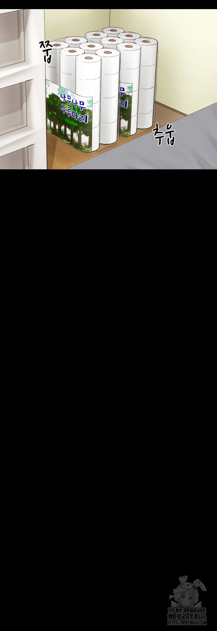 So-Eun Raw - Chapter 27 [photo 45] - MangaPorn