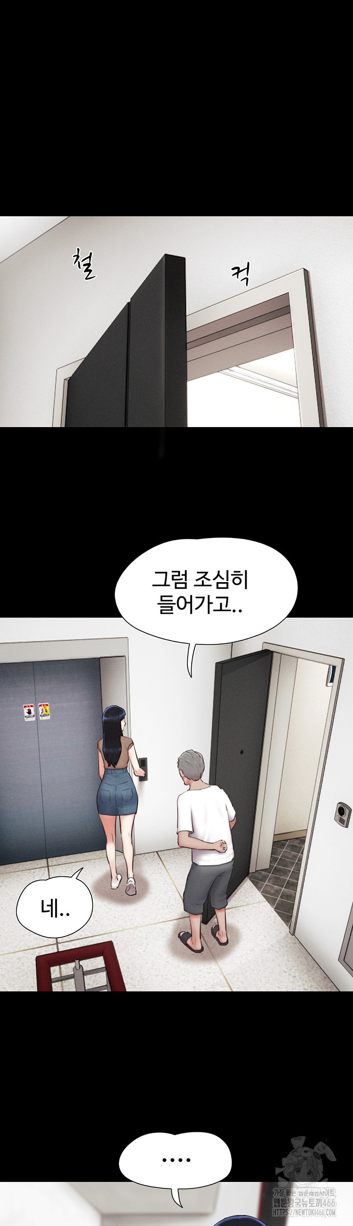 So-Eun Raw - Chapter 27 [photo 46] - MangaPorn