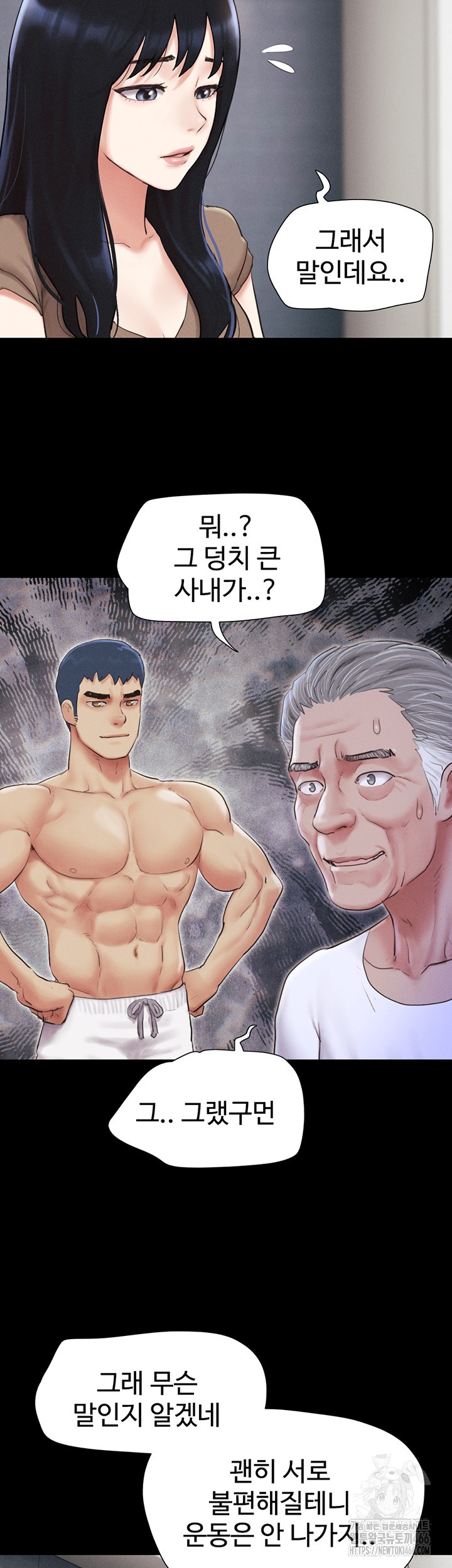 So-Eun Raw - Chapter 27 [photo 48] - MangaPorn