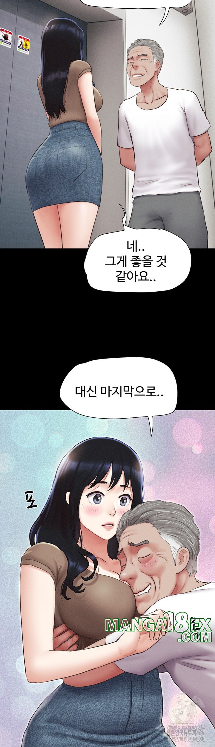 So-Eun Raw - Chapter 27 [photo 49] - MangaPorn
