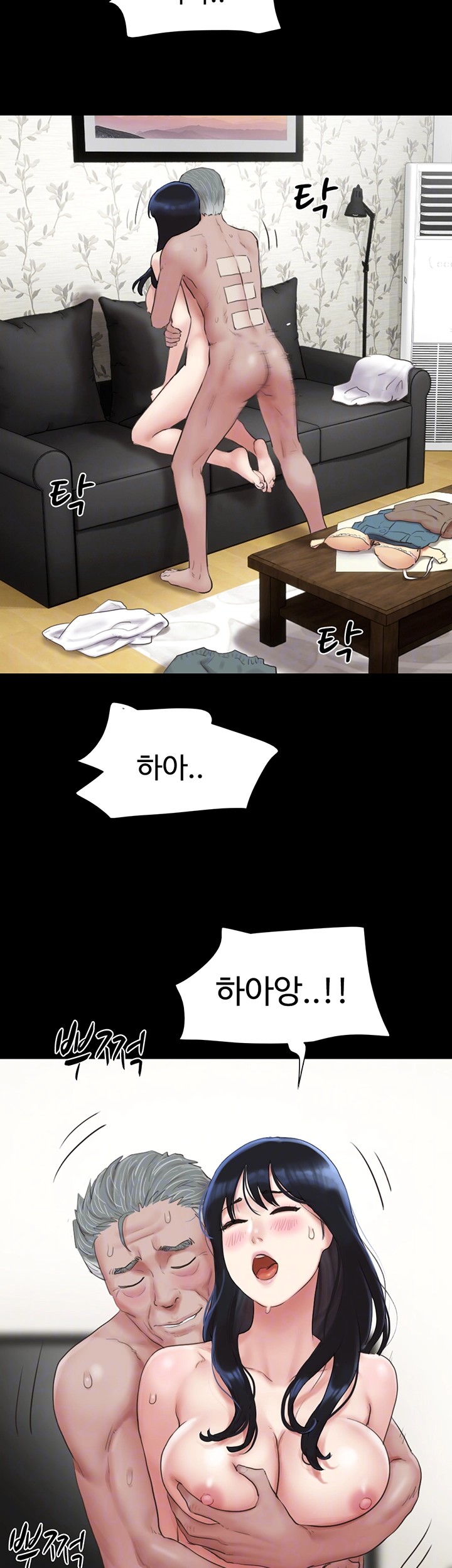 So-Eun Raw - Chapter 27 [photo 8] - MangaPorn