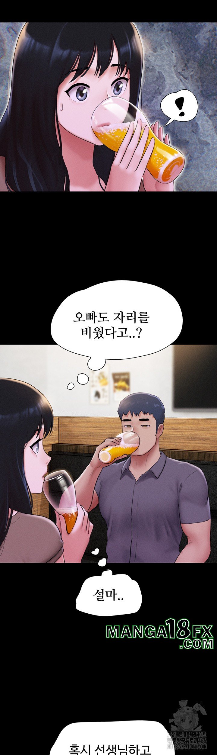 So-Eun Raw - Chapter 28 [photo 10] - MangaPorn