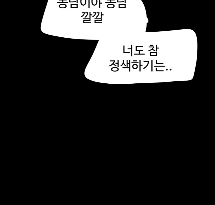 So-Eun Raw - Chapter 28 [photo 12] - MangaPorn