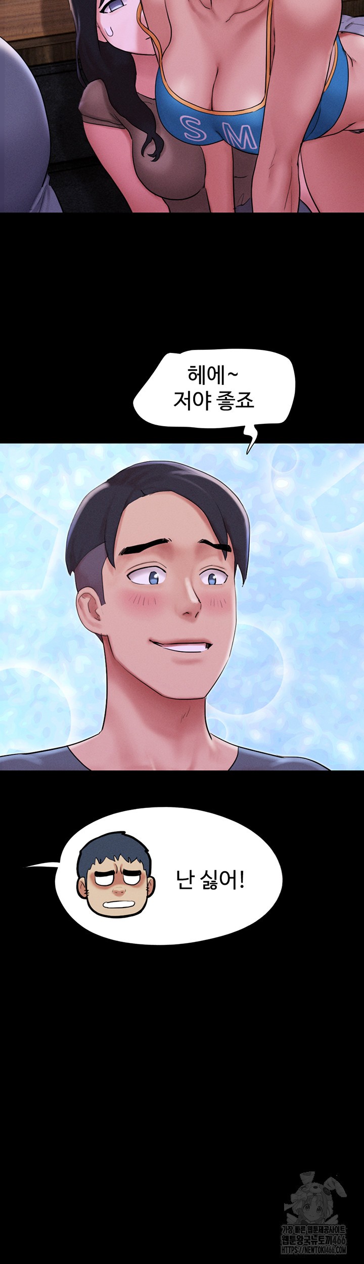 So-Eun Raw - Chapter 28 [photo 20] - MangaPorn