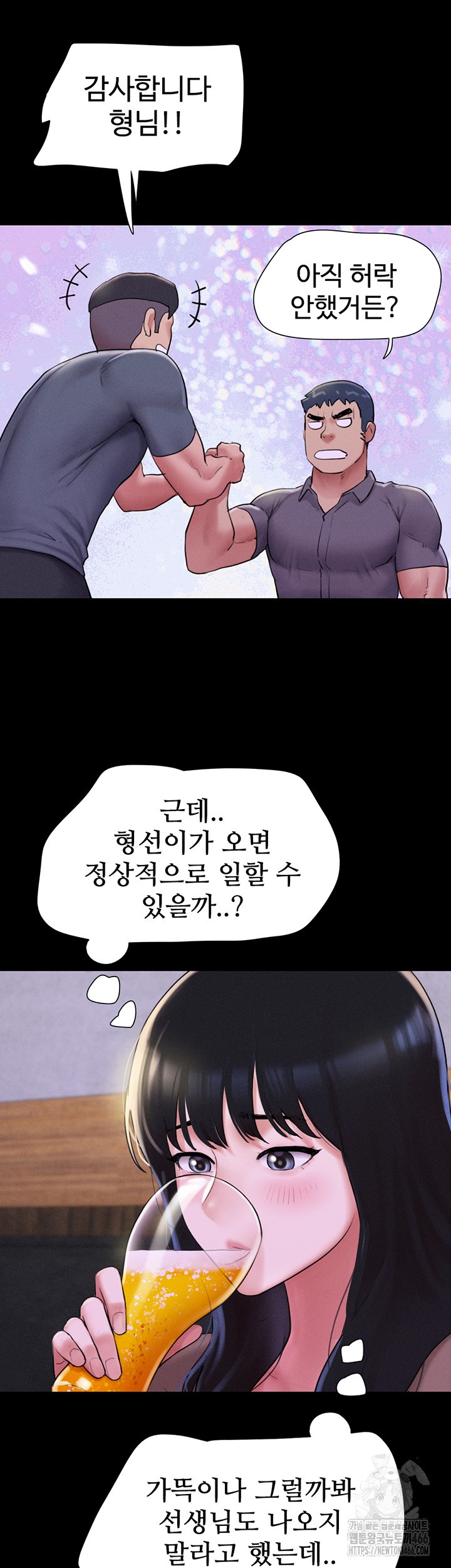 So-Eun Raw - Chapter 28 [photo 26] - MangaPorn