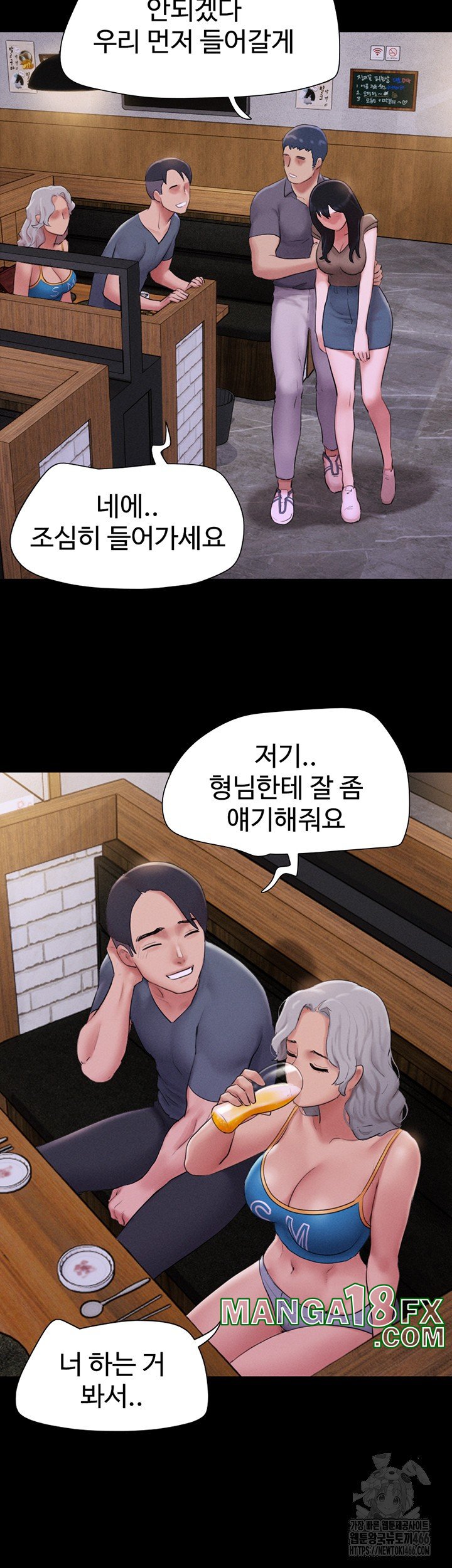 So-Eun Raw - Chapter 28 [photo 30] - MangaPorn