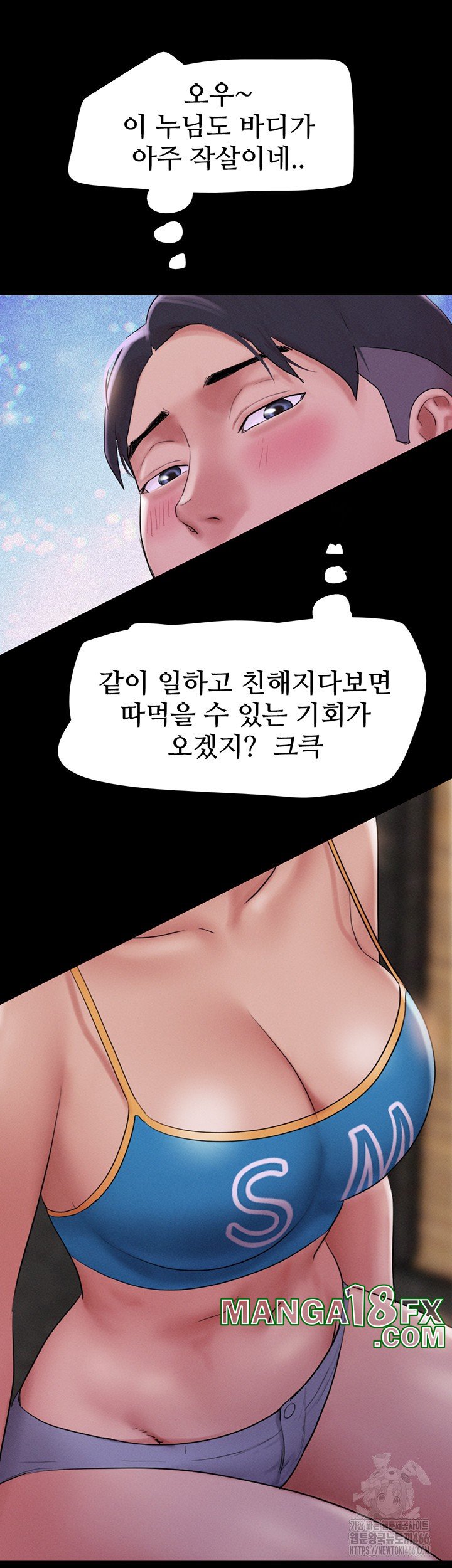 So-Eun Raw - Chapter 28 [photo 31] - MangaPorn
