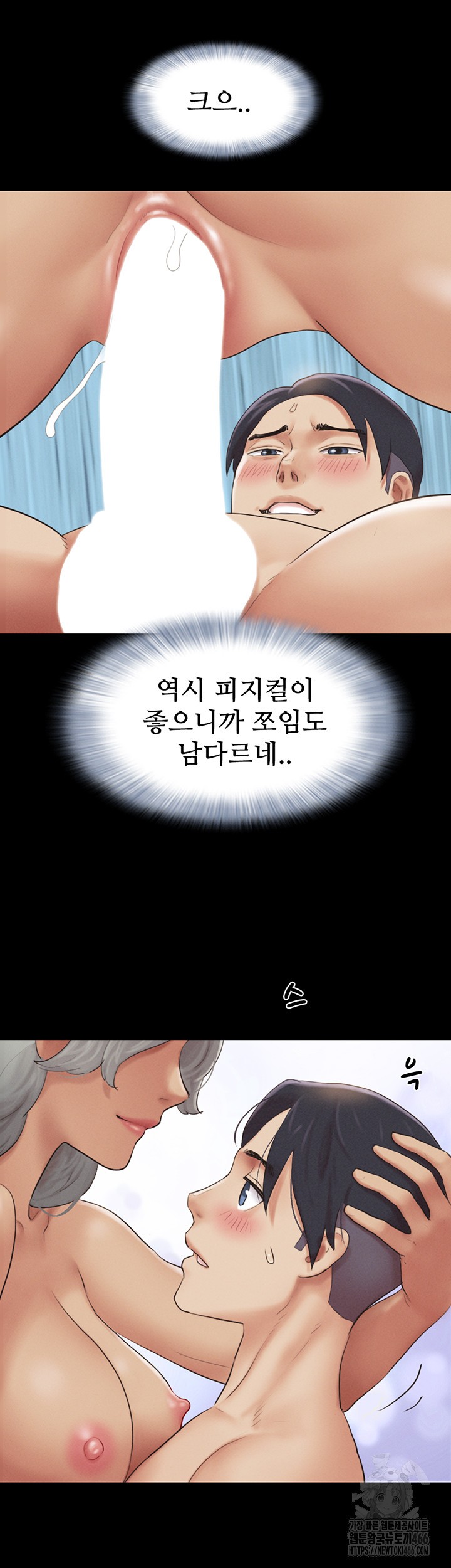 So-Eun Raw - Chapter 28 [photo 45] - MangaPorn