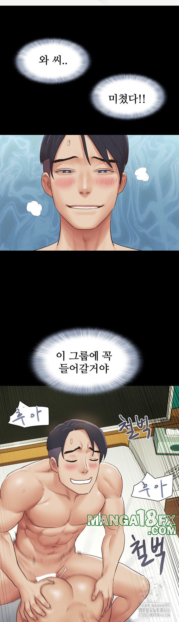 So-Eun Raw - Chapter 28 [photo 48] - MangaPorn