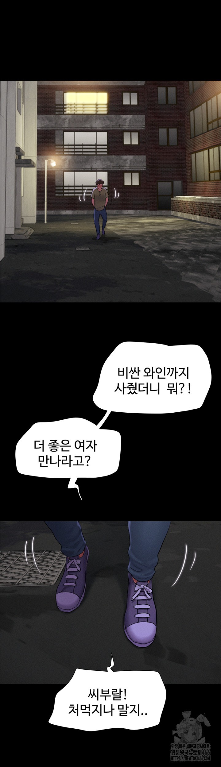 So-Eun Raw - Chapter 28 [photo 52] - MangaPorn