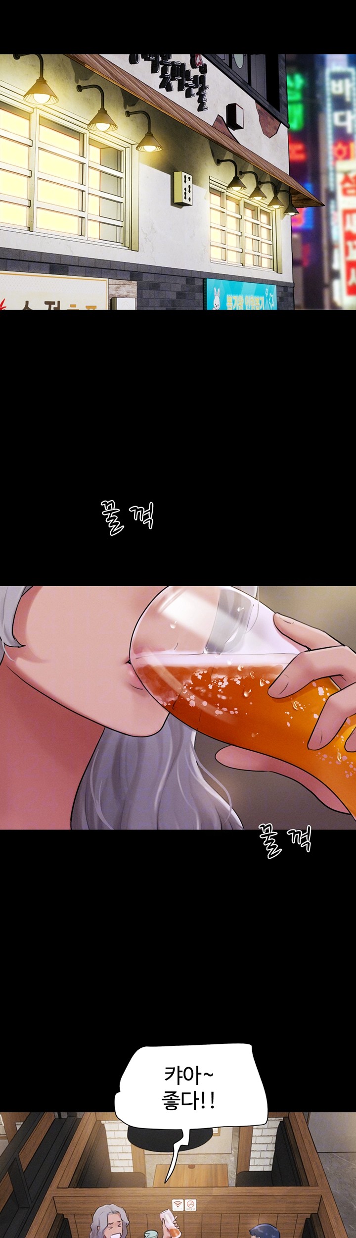 So-Eun Raw - Chapter 28 [photo 8] - MangaPorn