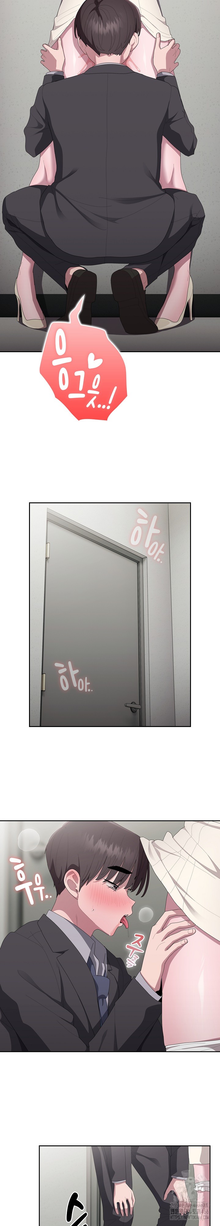 Office Shitbag Alert Raw - Chapter 43 [photo 17] - MangaPorn