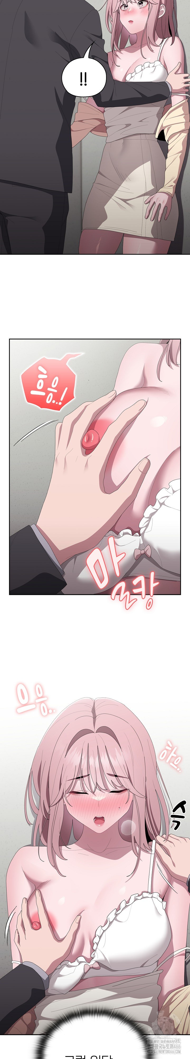 Office Shitbag Alert Raw - Chapter 43 [photo 8] - MangaPorn