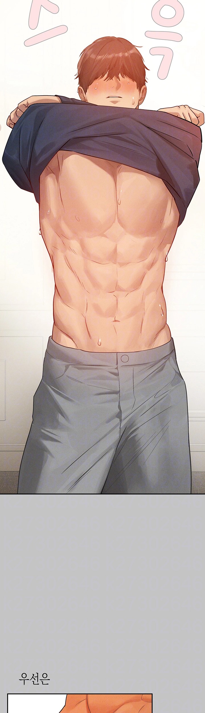 The Owner Of A Building Raw - Chapter 145 [photo 14] - MangaPorn