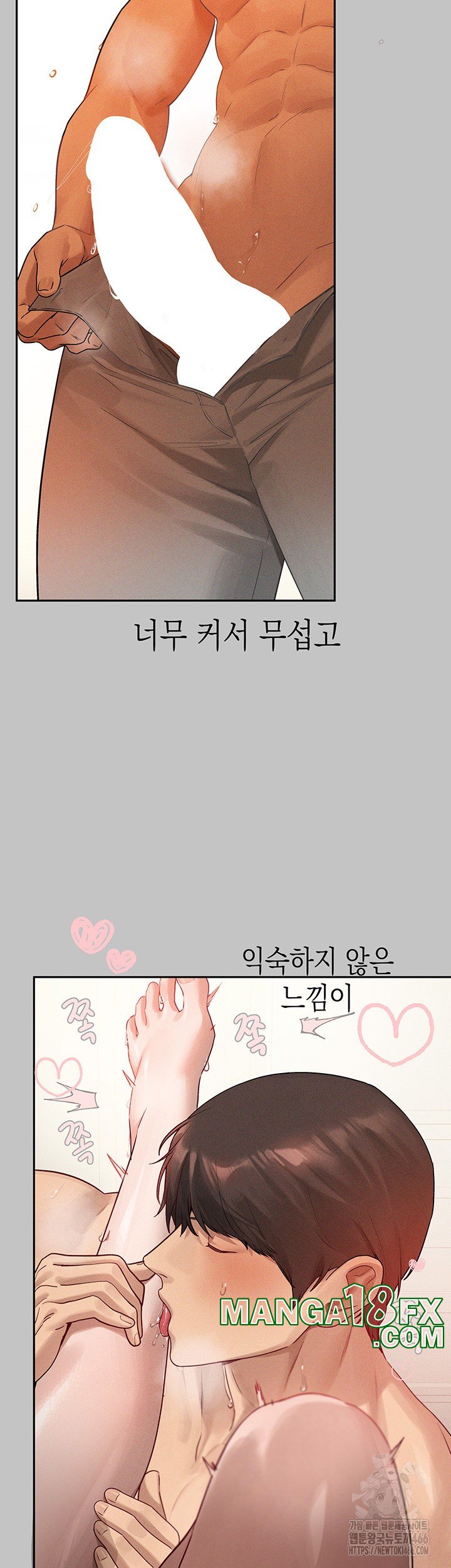 The Owner Of A Building Raw - Chapter 145 [photo 15] - MangaPorn