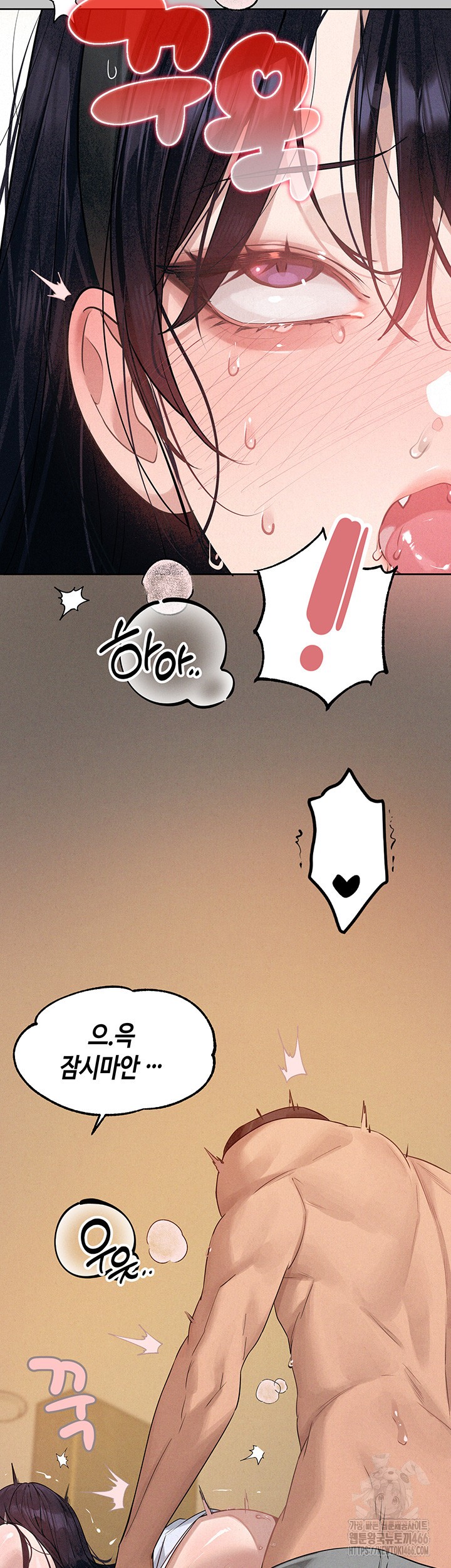 The Owner Of A Building Raw - Chapter 145 [photo 31] - MangaPorn