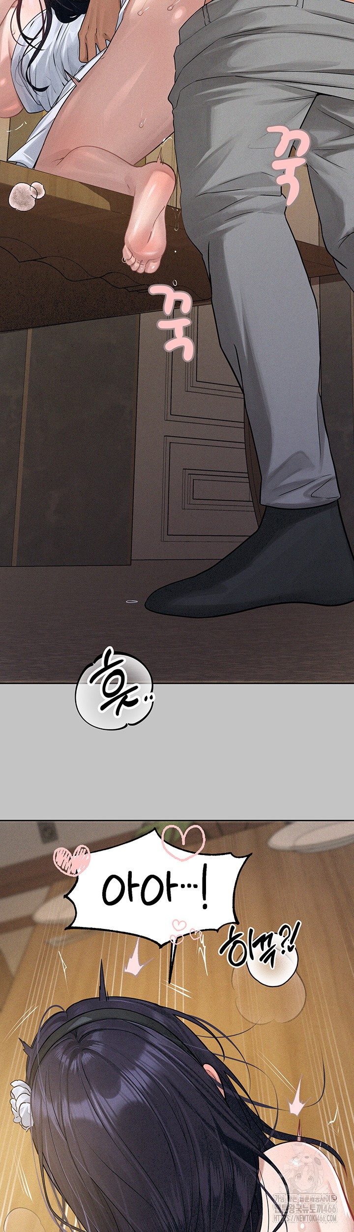 The Owner Of A Building Raw - Chapter 145 [photo 32] - MangaPorn