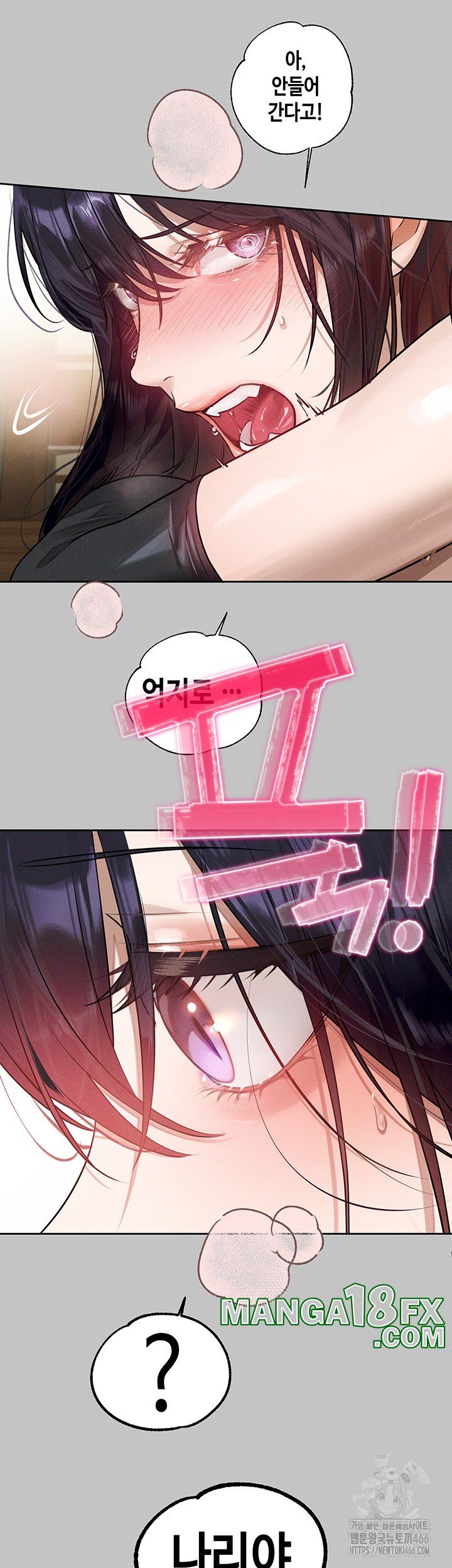 The Owner Of A Building Raw - Chapter 145 [photo 36] - MangaPorn