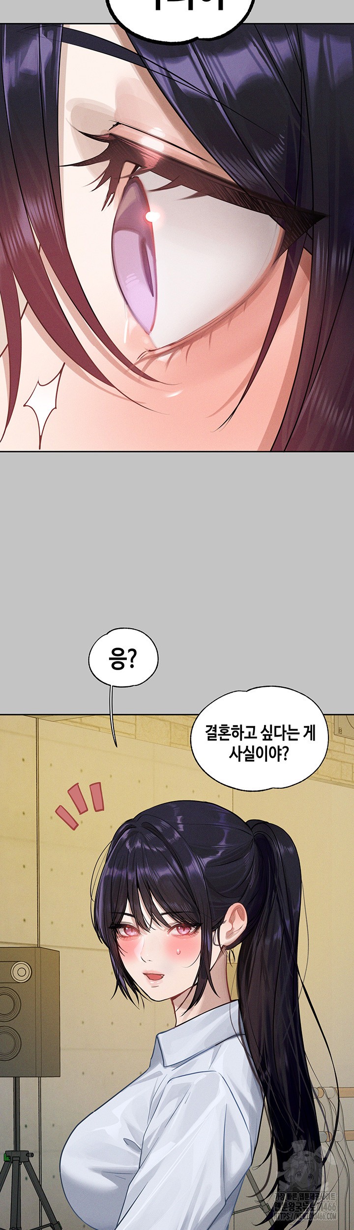 The Owner Of A Building Raw - Chapter 145 [photo 37] - MangaPorn