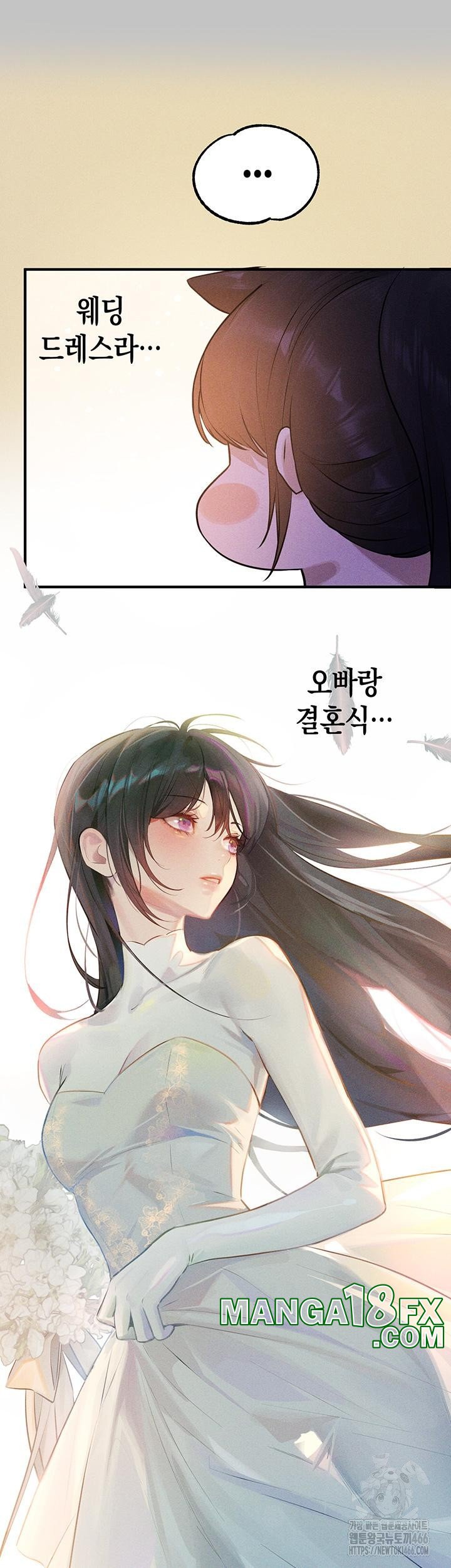 The Owner Of A Building Raw - Chapter 145 [photo 41] - MangaPorn