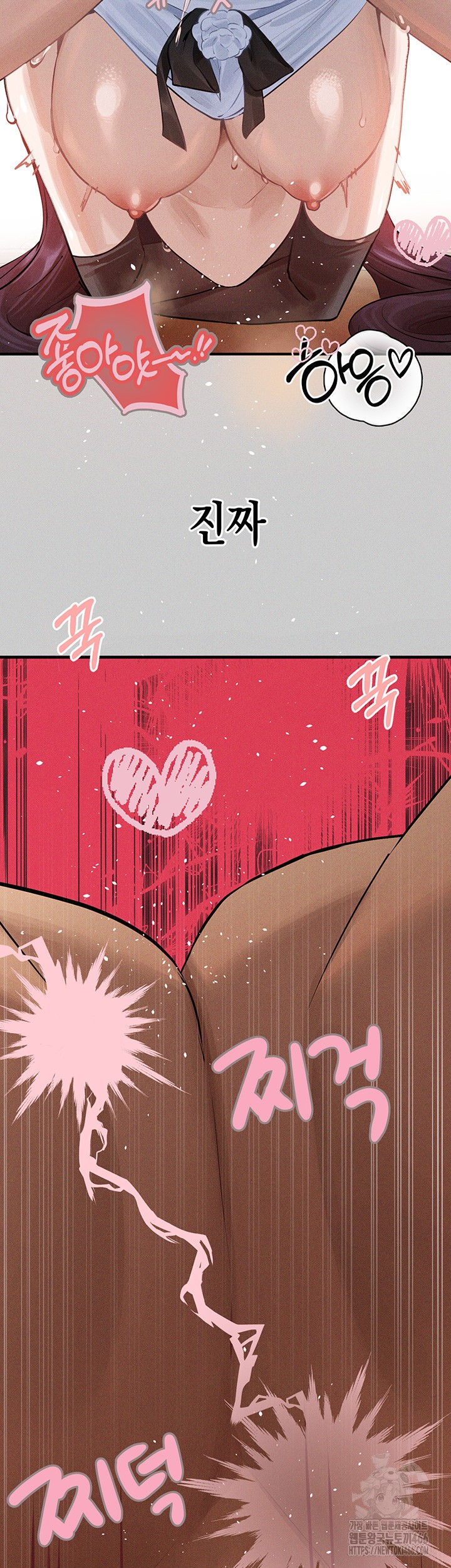 The Owner Of A Building Raw - Chapter 145 [photo 43] - MangaPorn