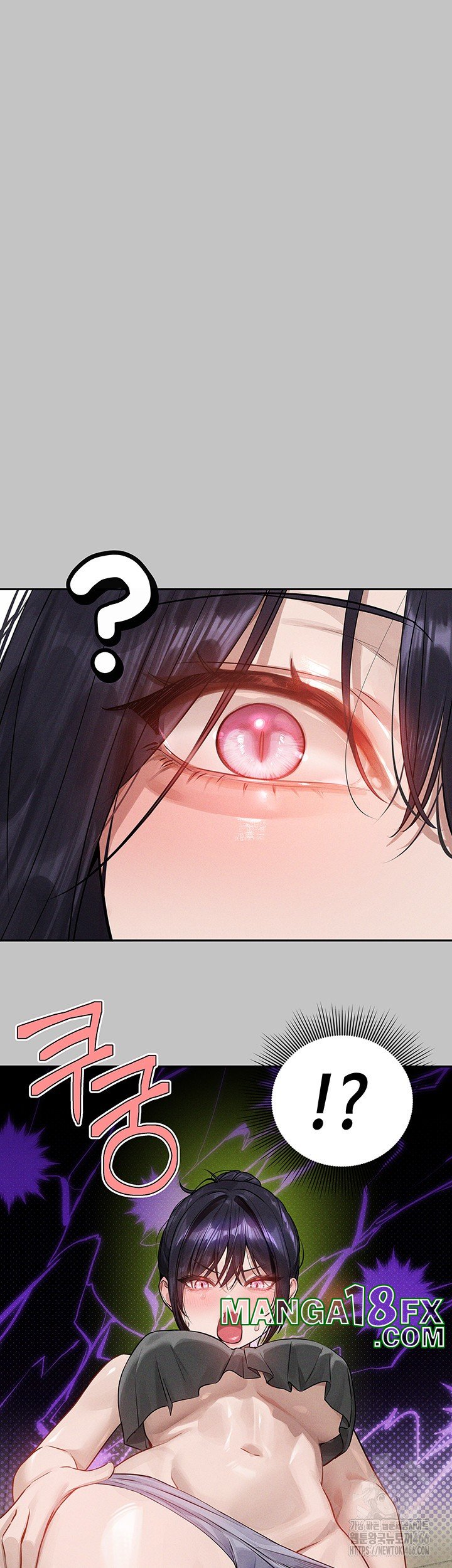 The Owner Of A Building Raw - Chapter 146 [photo 15] - MangaPorn