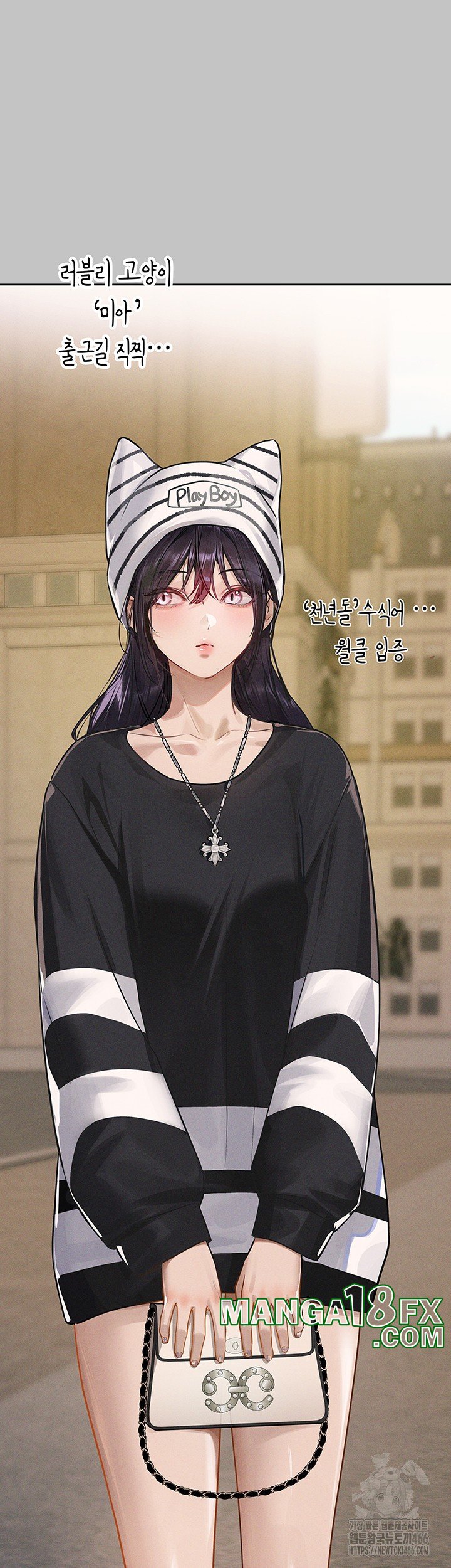 The Owner Of A Building Raw - Chapter 146 [photo 21] - MangaPorn