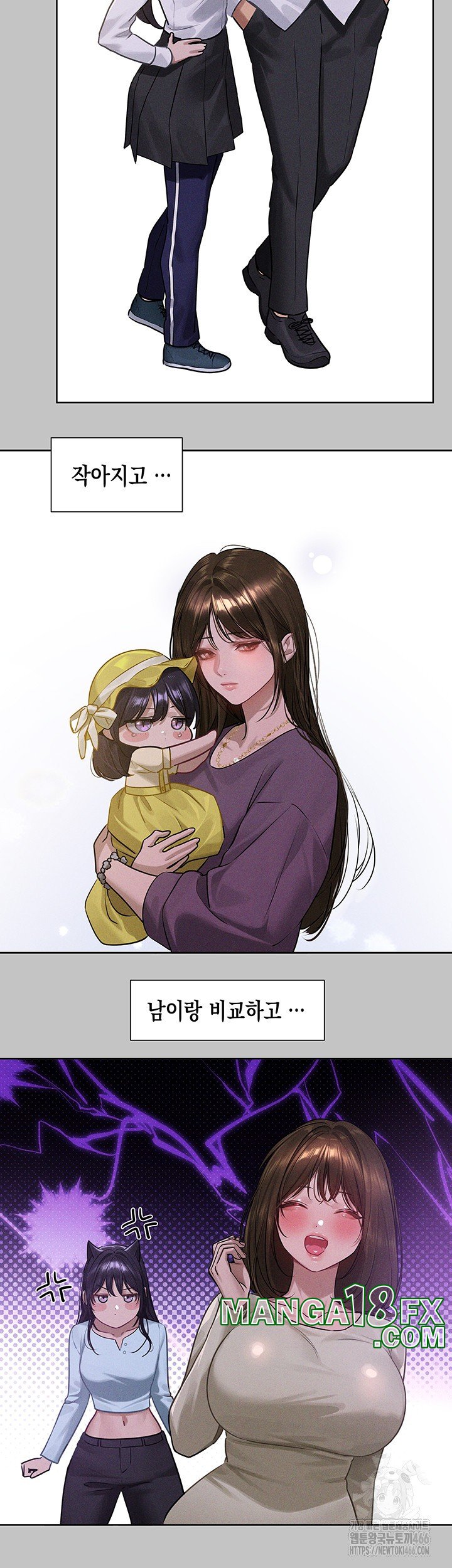 The Owner Of A Building Raw - Chapter 146 [photo 31] - MangaPorn