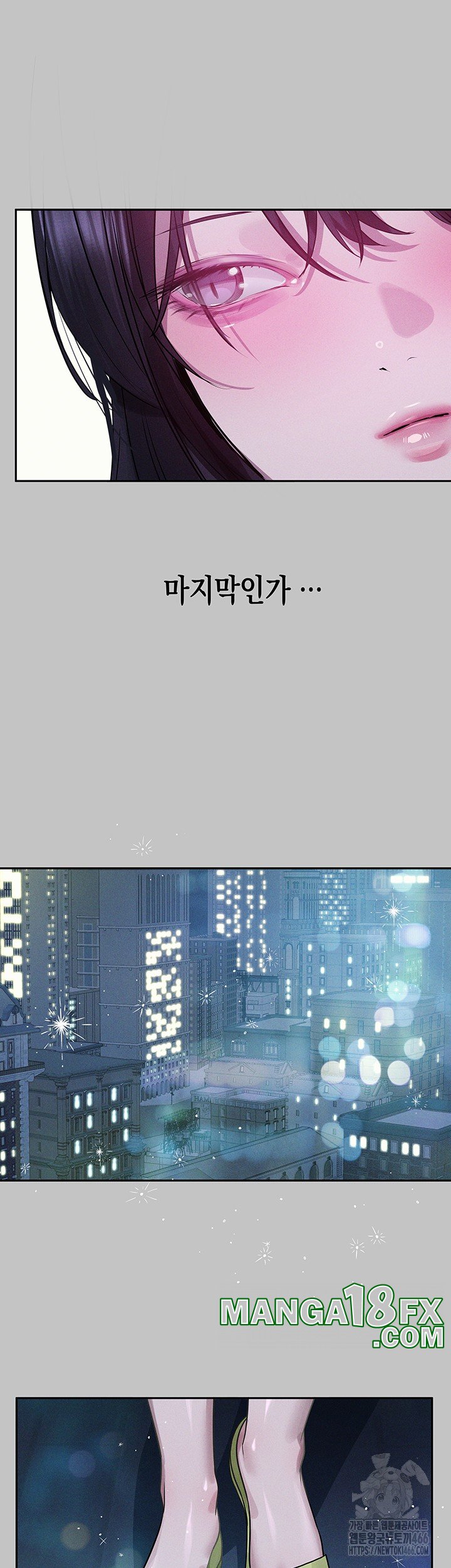 The Owner Of A Building Raw - Chapter 146 [photo 33] - MangaPorn