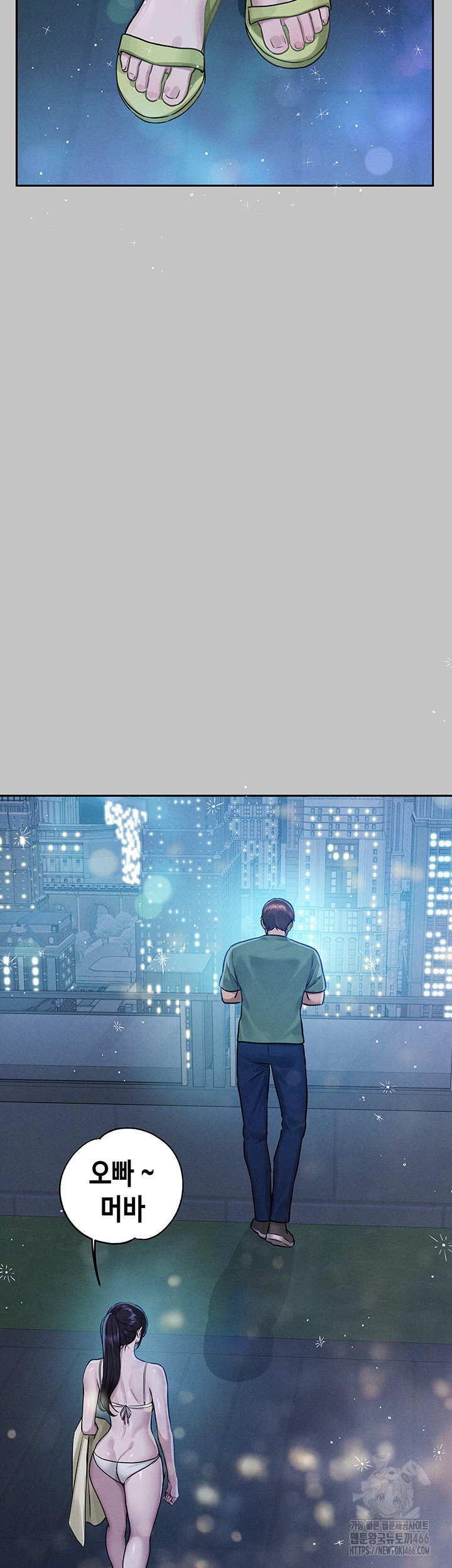 The Owner Of A Building Raw - Chapter 146 [photo 34] - MangaPorn