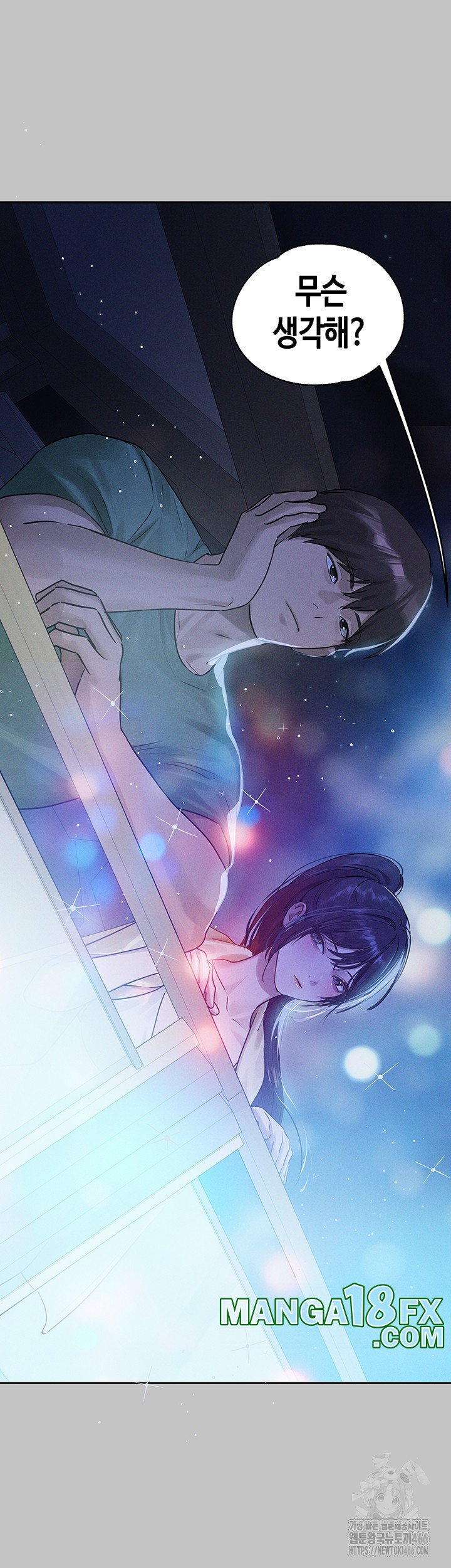 The Owner Of A Building Raw - Chapter 146 [photo 38] - MangaPorn