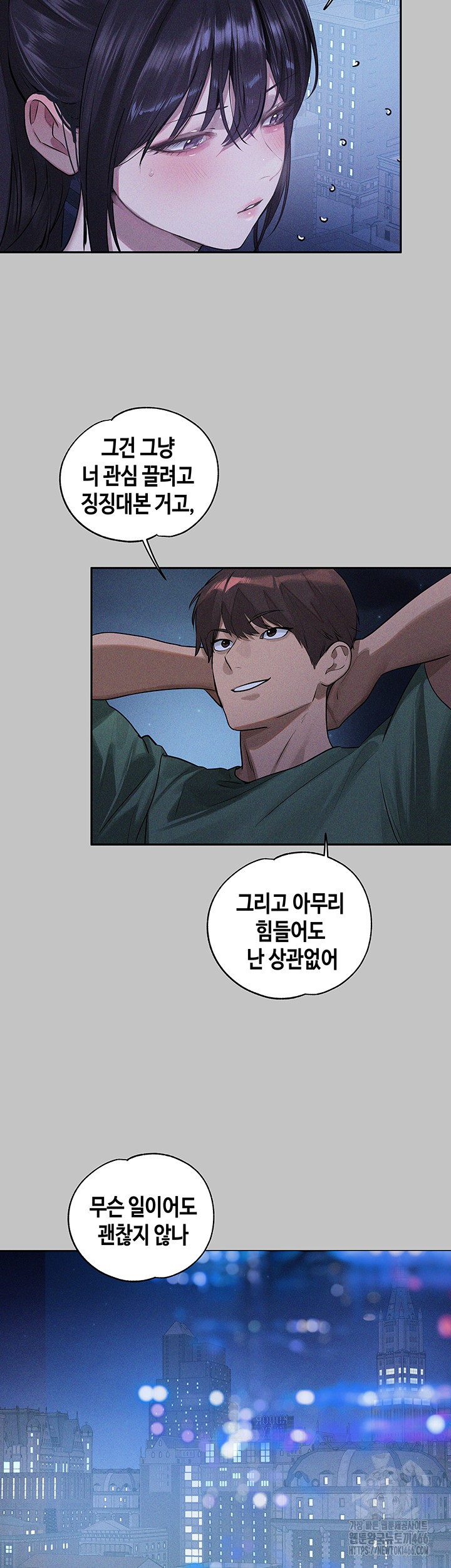 The Owner Of A Building Raw - Chapter 146 [photo 48] - MangaPorn