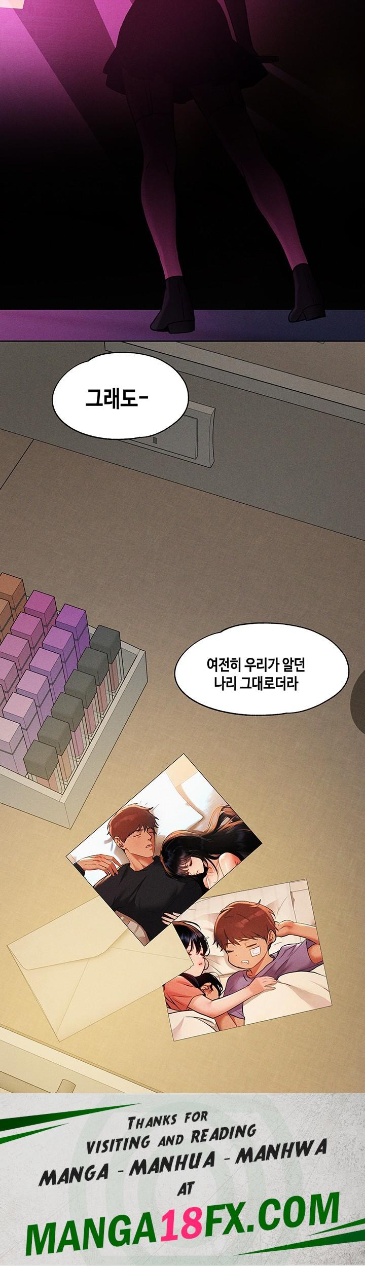 The Owner Of A Building Raw - Chapter 146 [photo 55] - MangaPorn