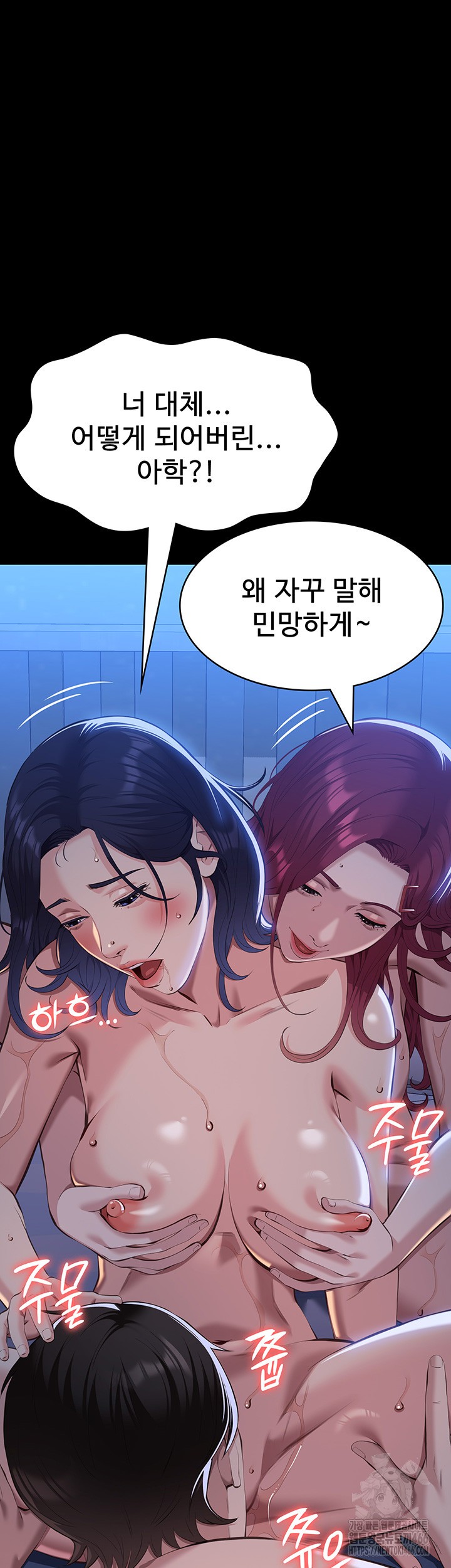 Resume Raw - Chapter 113 [photo 18] - MangaPorn