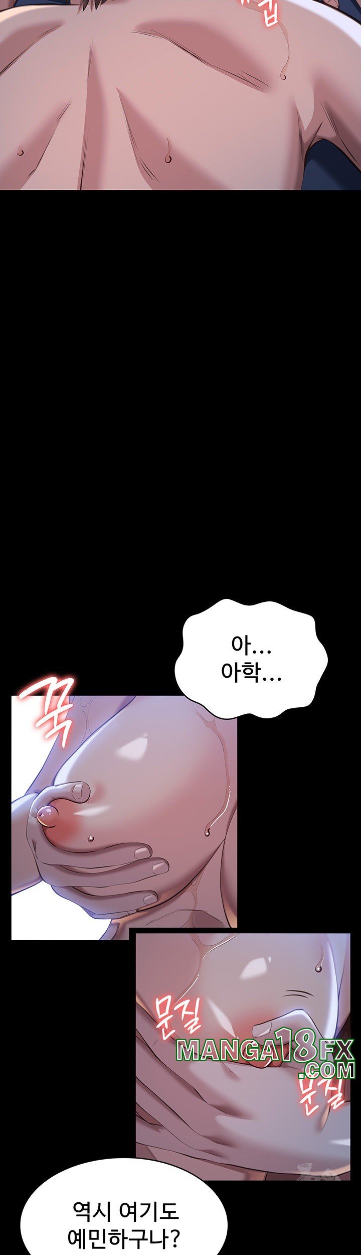 Resume Raw - Chapter 113 [photo 19] - MangaPorn