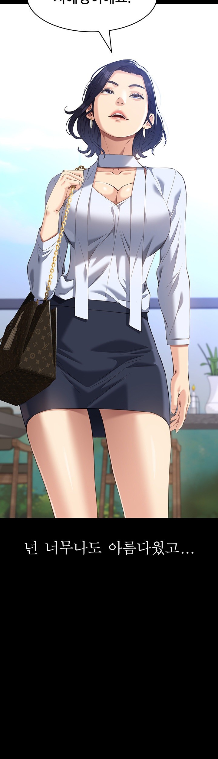 Resume Raw - Chapter 113 [photo 2] - MangaPorn