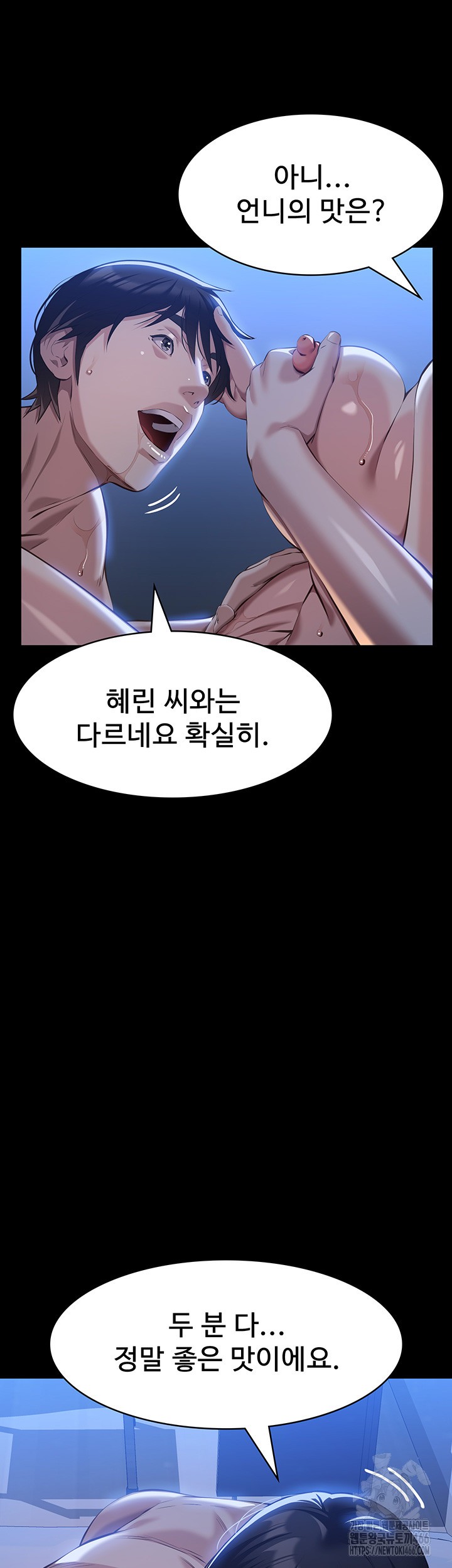 Resume Raw - Chapter 113 [photo 24] - MangaPorn