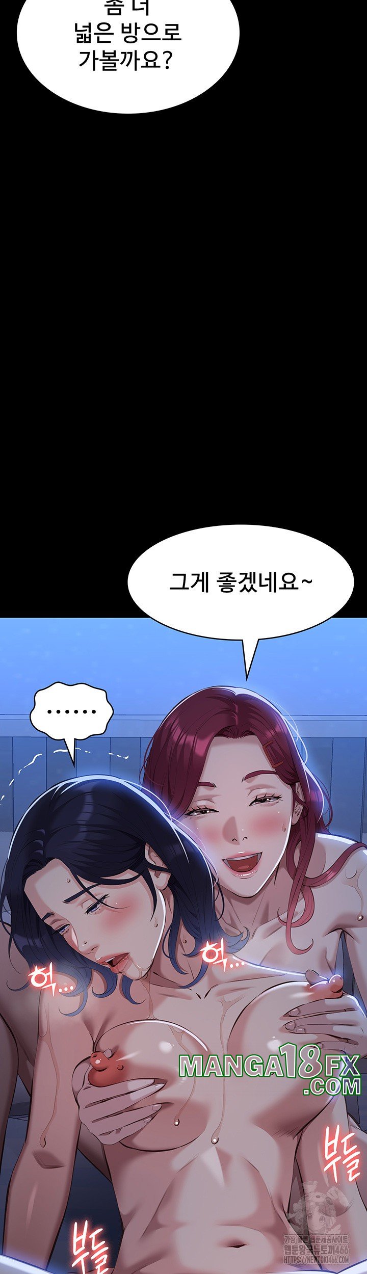 Resume Raw - Chapter 113 [photo 27] - MangaPorn