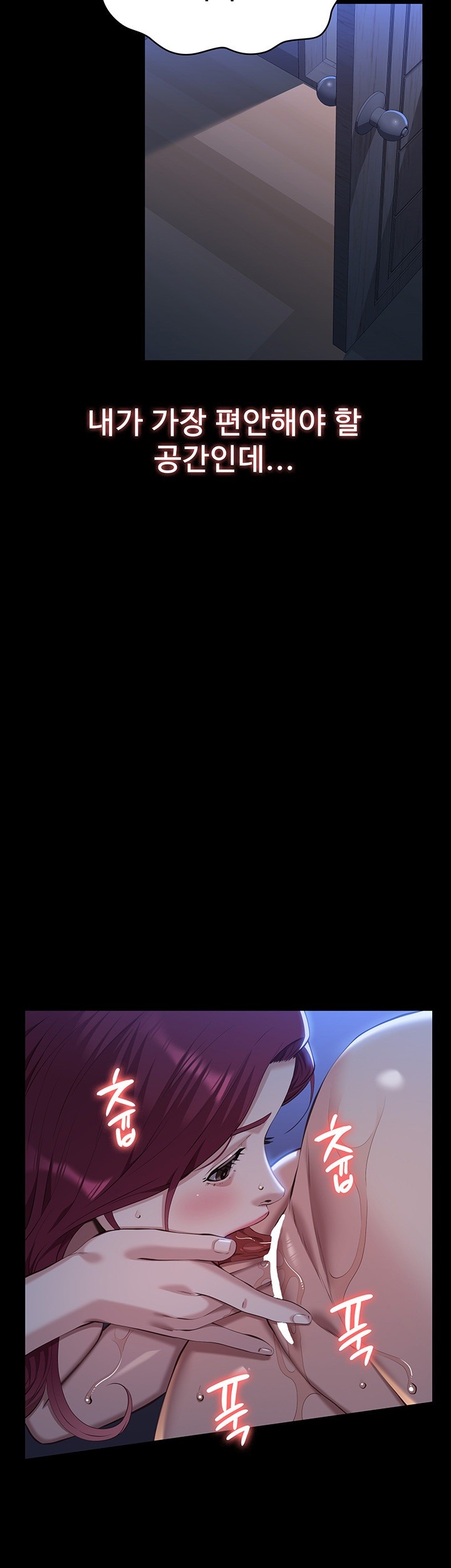 Resume Raw - Chapter 113 [photo 31] - MangaPorn