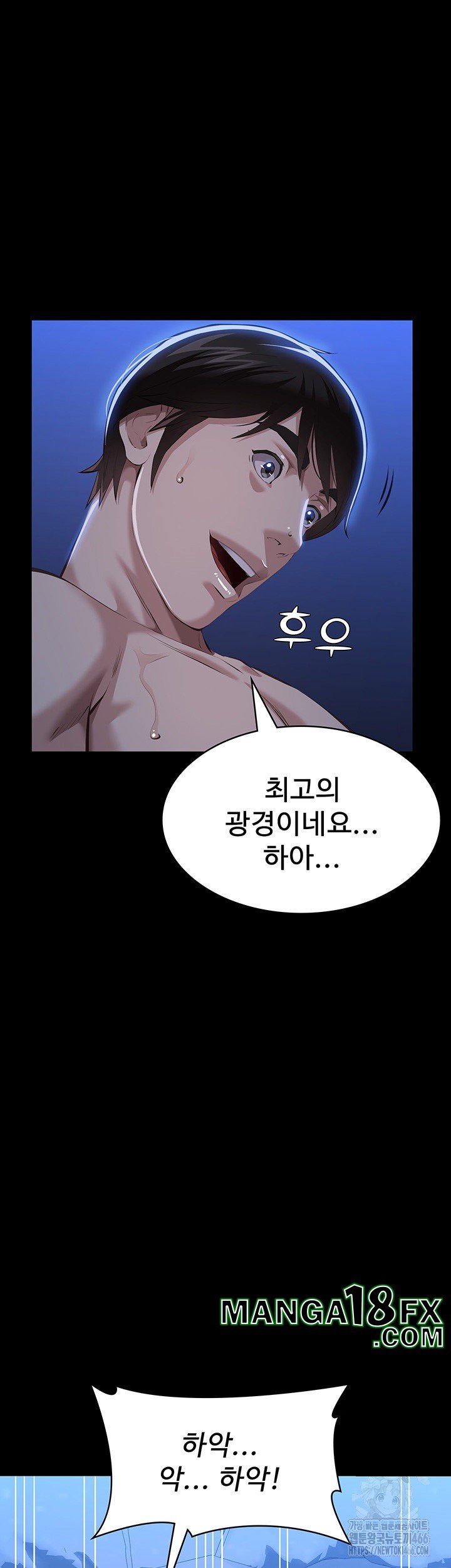 Resume Raw - Chapter 113 [photo 44] - MangaPorn