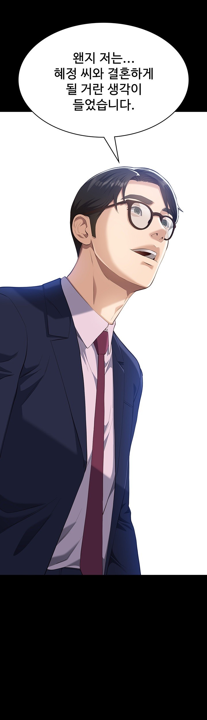 Resume Raw - Chapter 113 [photo 5] - MangaPorn