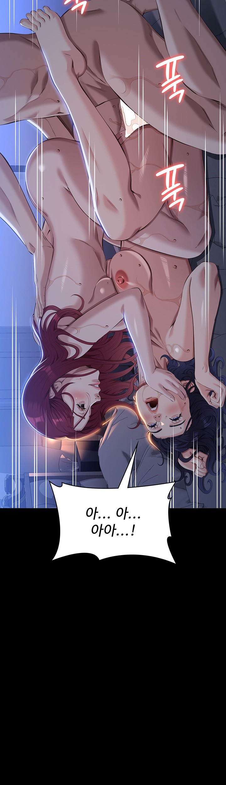 Resume Raw - Chapter 113 [photo 56] - MangaPorn